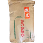 阿蘇のひのひかり（新米）